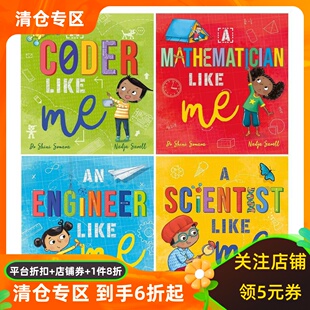 Scientists Like Me 小小科学家四册套装 STEM绘本  激发孩子对科学的热爱！英文原版 工程师 数学家 程序员