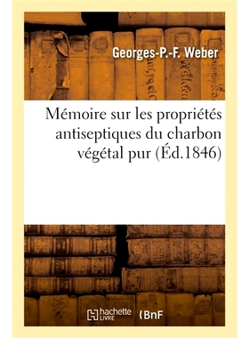 预订 Mémoire sur les propriétés antiseptiques du charbon végétal pur, sur son action spécifique 记忆纯植物炭的防腐