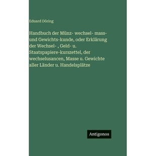 预订 Handbuch der Münz- wechsel- mass- und Gewichts-kunde, oder Erklärung der Wechsel-, Geld- u. Staatspapiere-kurszet