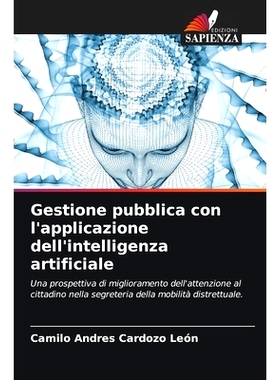 预订 Gestione pubblica con l’applicazione dell’intelligenza artificiale: 9786208508807