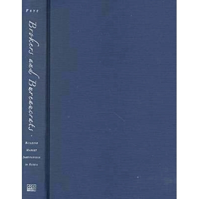 预订 Brokers and Bureaucrats: Building Market Institutions in Russia: 9780472097135