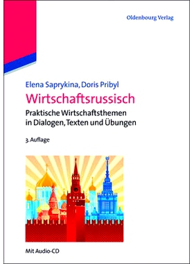 预订 Wirtschaftsrussisch: Praktische Wirtschaftsthemen in Dialogen, Texten und Übungen: 9783486713497