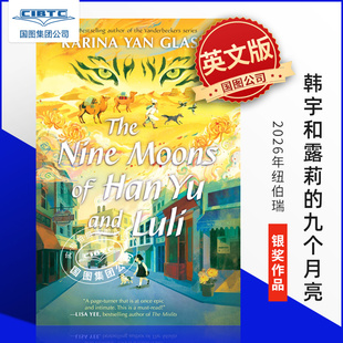 预售 韩宇和露莉的九个月亮 2026年纽伯瑞银奖 The Nine Moons of Han Yu and Luli  Newbery Honor Book