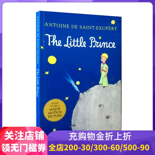 包邮英文原版小王子彩图插画
