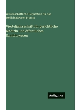 预订 Vierteljahrsschrift für gerichtliche Medizin und öffentliches Sanitätswesen: 9783388497594