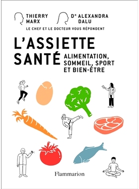 预订 L’assiette santé : alimentation, sommeil, sport et bien-être 健康板块：饮食、睡眠、运动和幸福: 9782080270399