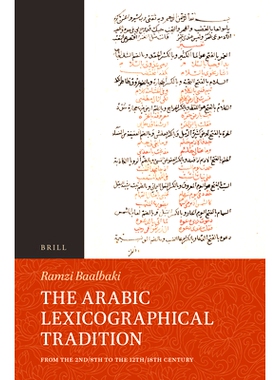 预订 The Arabic Lexicographical Tradition: From the 2nd/8th to the 12th/18th Century 阿拉伯语词典编纂传统：从 2/8 世纪到