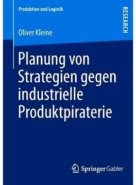 预订 Planung von Strategien gegen industrielle Produktpiraterie 打击盗版的行业战略规划: 9783658017965