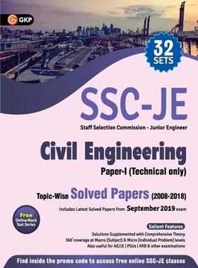 [预订]Ssc 2020: Junior Engineer Paper I - Civil Engineering - Topic-Wise Solved Papers 2008-2018 9789389718164