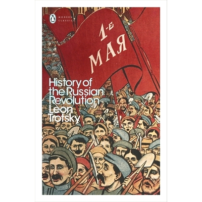 现货 俄国革命史 列夫·托洛茨基 Leon Trotsky 企鹅代经典 英文原版 History of the Russian Revolution