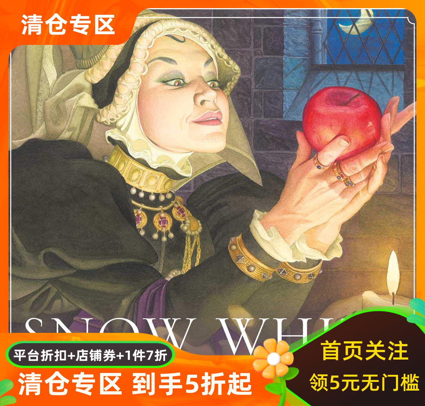 Charles Santore 插画版 白雪公主 精装 Snow White 英文原版 查尔斯&middot;桑托尔经典绘本 彩色图画书