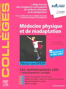 预订 Médecine physique et de réadaptation : réussir son DFASM 物理医学和康复：通过 DFASM: 9782294770722