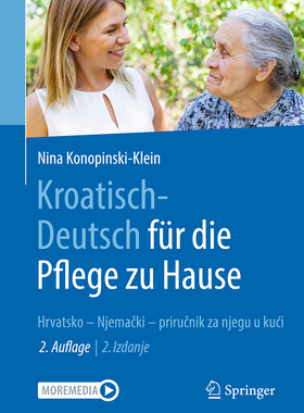 预订 Kroatisch - Deutsch fur die Pflege zu Hause: Hrvatsko - Njemacki prirucnik za njegu u kuci