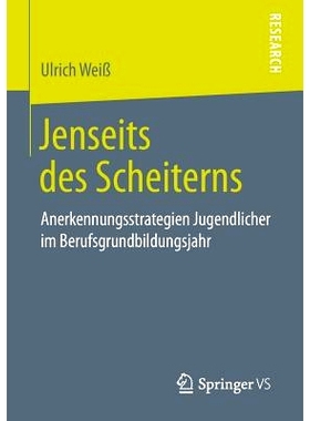 预订 Weiß, Jenseits des Scheiterns 白色，*失败: 9783658261610