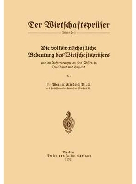 预订 Die volkswirtschaftliche Bedeutung des Wirtschaftsprüfers und die Anforderungen an sein Wissen in Deutschland und