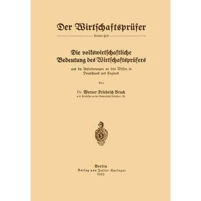 预订 Die volkswirtschaftliche Bedeutung des Wirtschaftsprüfers und die Anforderungen an sein Wissen in Deutschland und