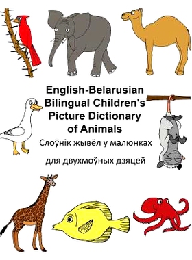 预订 English-Belarusian Bilingual Children’s Picture Dictionary of Animals: 9781545375488