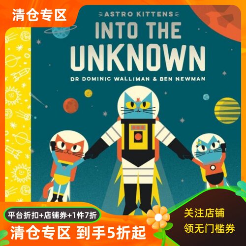 Astro Kittens: Into the Unknown