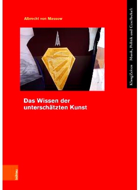 预订 Das Wissen der unterschätzten Kunst 被低估的艺术知识: 9783412529444