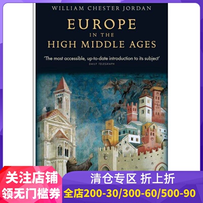 企鹅欧洲史·中世纪盛期的欧洲