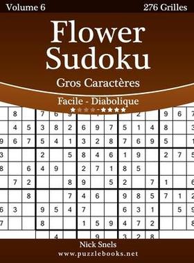 [预订]Flower Sudoku Gros Caracteres - Facile a Diabolique - Volume 6 - 276 Grilles 9781512051964