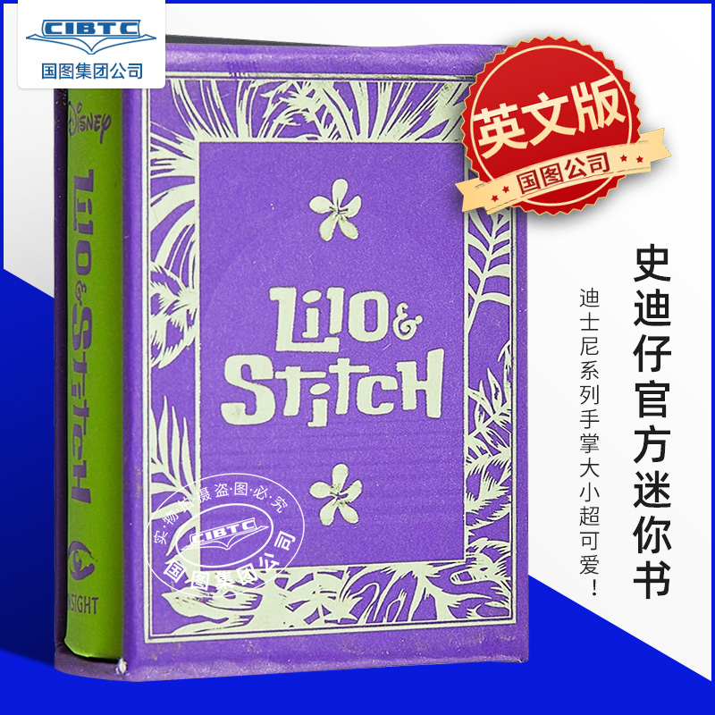 现货 迪士尼 星际宝贝 史迪仔 超可爱迷你书 儿童故事书 官方周边 英文原版 Disney: Lilo and Stitch