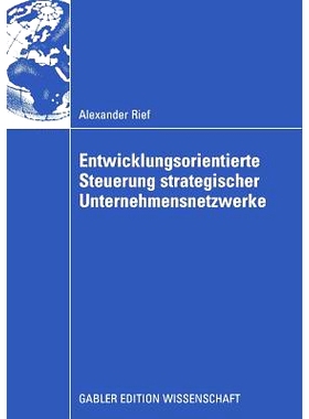 预订 Entwicklungsorientierte Steuerung strategischer Unternehmensnetzwerke: 9783834912237