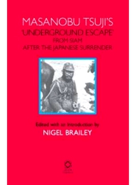 预订 Masanobu Tsuji’s ‘Underground Escape’ from Siam after the Japanese Surrender 政信的’地下逃逸’: 9781905246793