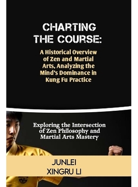 预订 Charting the Course: A Historical Overview of Zen and Martial Arts, Analyzing the Mind’s Dominance in Kung Fu Prac