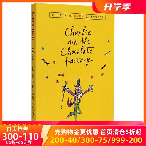 查理和巧克力工厂罗尔德达尔