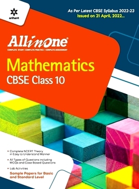 预订 CBSE All In One Mathematics Class 11 2022-23 Edition (As per latest CBSE Syllabus issued on 21 April 2022): 9789326