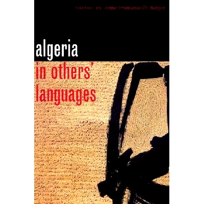 预订 The Algeria in Others’ Languages: Social Insurance and Employee Benefits: 9780801488016