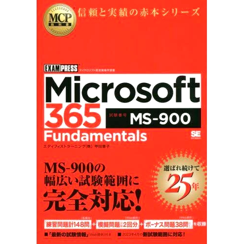 预订商品