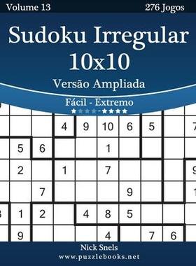[预订]Sudoku Irregular 10x10 Versao Ampliada - Facil Ao Extremo - Volume 13 - 276 Jogos 9781514224182
