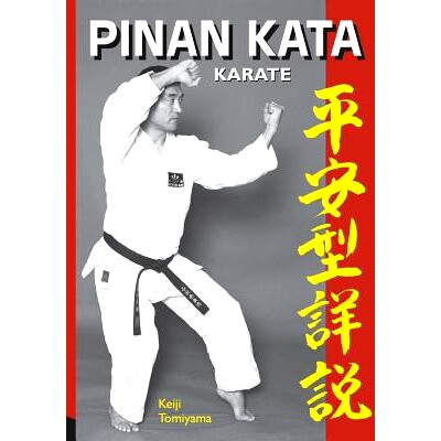 预订 Karate: Pinan Katas in Depth: 9781933901701