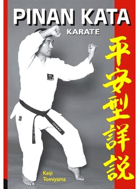 预订 Karate: Pinan Katas in Depth: 9781933901701