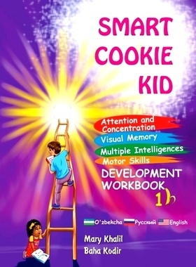 预订 Smart Cookie Kid For 3-4 Year Olds Attention and Concentration Visual Memory Multiple Intelligences Motor Skills Bo