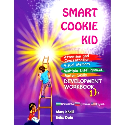 预订 Smart Cookie Kid For 3-4 Year Olds Attention and Concentration Visual Memory Multiple Intelligences Motor Skills Bo