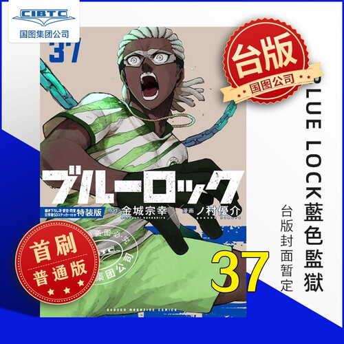 预售商品