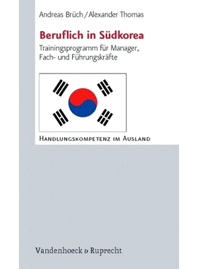 预订 Beruflich in Südkorea: Trainingsprogramm für Manager, Fach- und Führungskräfte 韩国专业人士：针对经理、专家和高