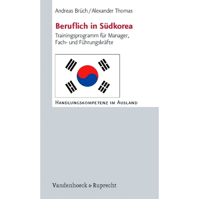 预订 Beruflich in Südkorea: Trainingsprogramm für Manager, Fach- und Führungskräfte 韩国专业人士：针对经理、专家和高