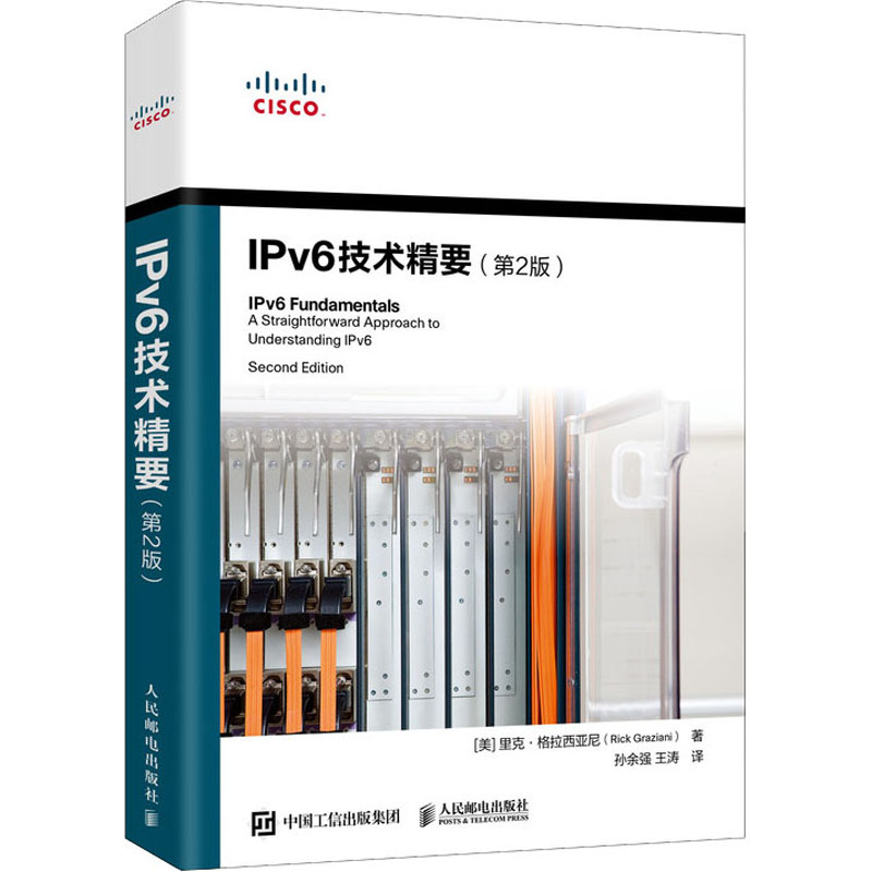 IPv6技术精要(第2版)  9787115537997 书籍/杂志/报纸 网络通信（新） 原图主图