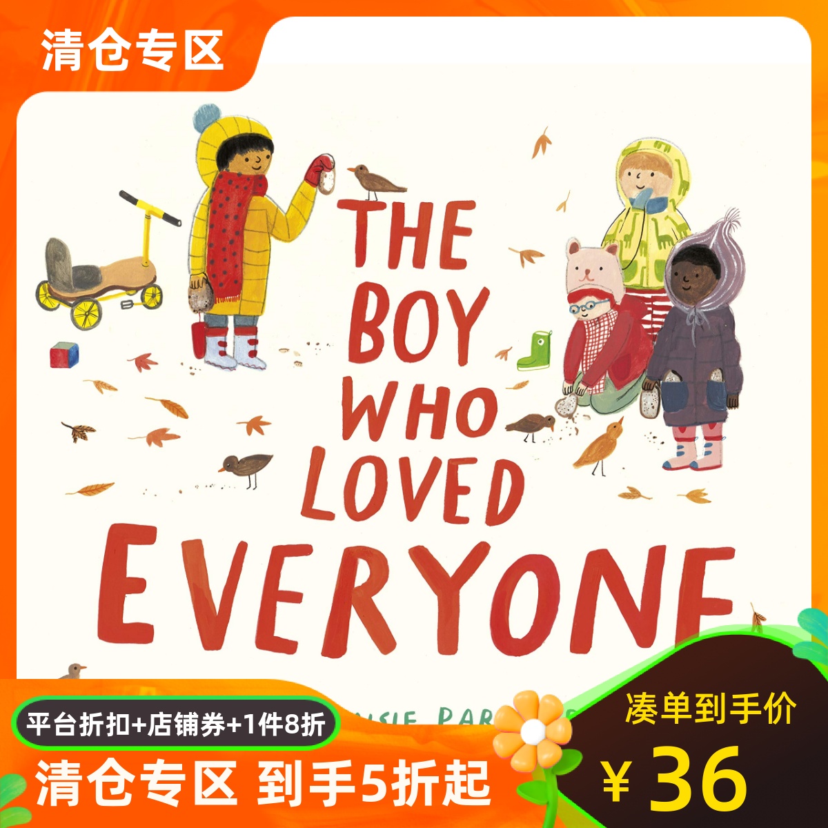 英文原版 表达爱的方式 Maisie Paradise Shearring 插画绘本 The Boy Who Loved Everyone