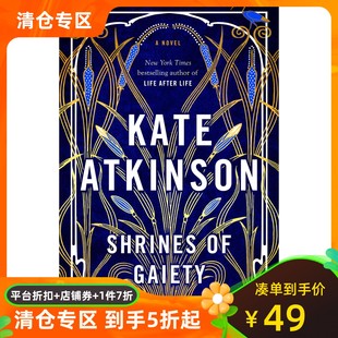 欢乐圣地 Kate Atkinson 新书 生命不息 作者 英文原版 Shrines of Gaiety 凯特·阿特金森 Life after Life