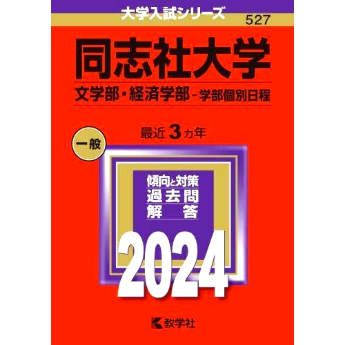 预订商品