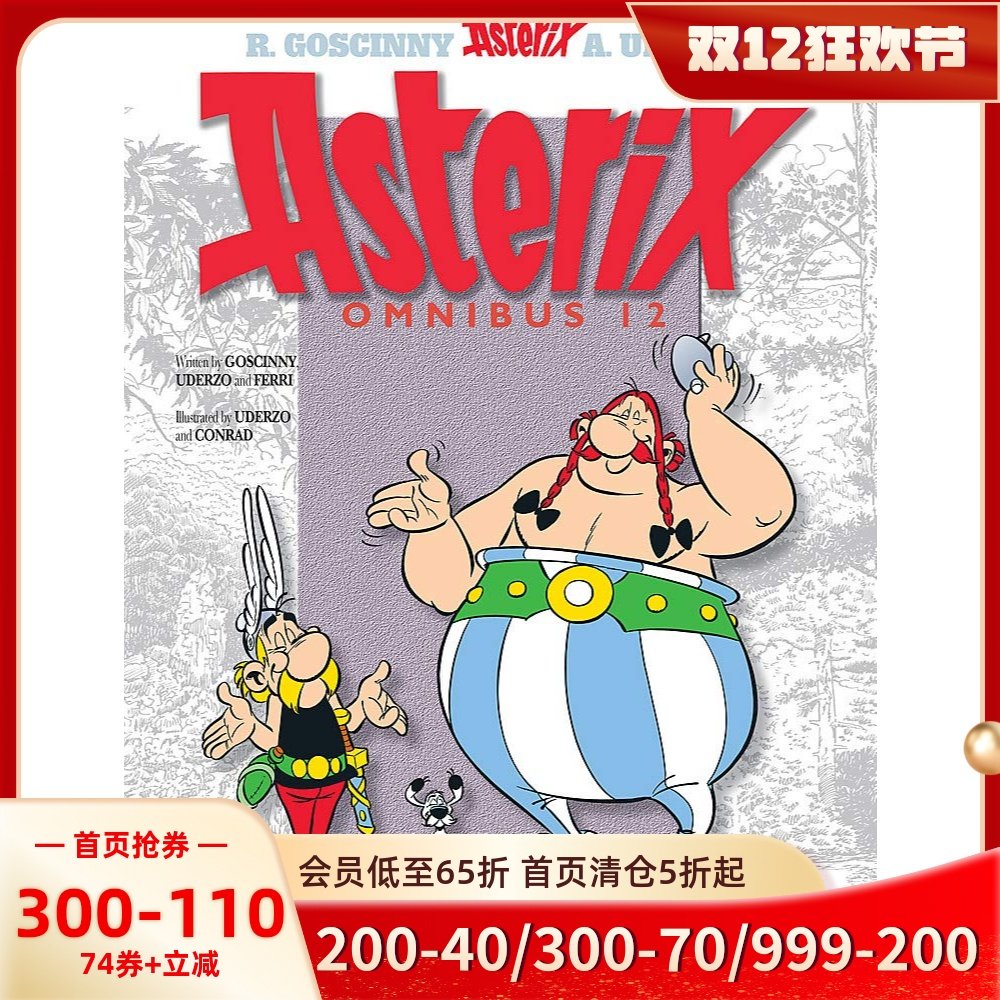英文原版 高卢英雄历险记 34-36 合订本 卷十二 儿童漫画 Asterix Omnibus 12 生日快乐！ 阿斯特克斯与皮克特人 丢失的卷轴