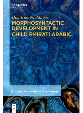 预订 Morphosyntactic Development in Child Emirati Arabic 阿联酋儿童阿拉伯语的形态句法发展: 9781501520198