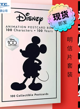 【现货即发】迪士尼100周年明信片套装 迪士尼皮克斯 收藏礼品纪念 英文原版进口 The Disney Animation Postcard Box