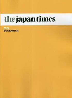 [预订]the japan times Monthly Bound Volume 2022DECEMBER 9784789071567