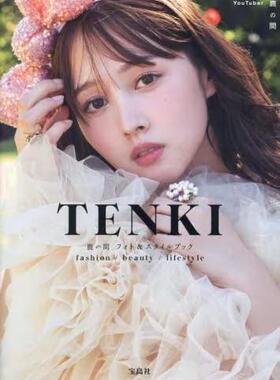 [预订]TENKI fashion/beauty/lifestyle 9784299044471